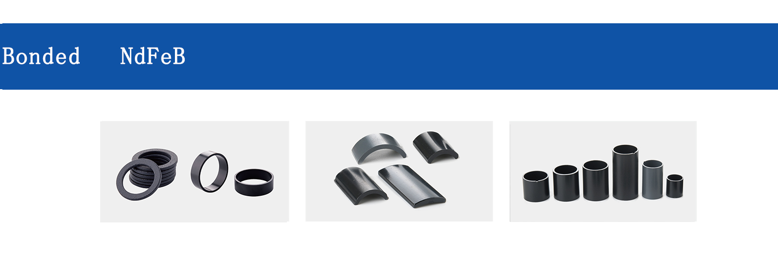 粘结类11 粘结类11